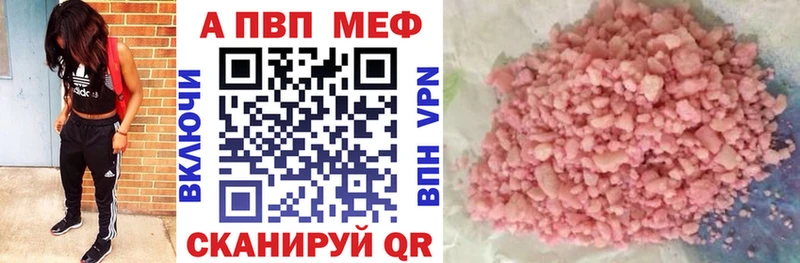 Где купить Пущино Псилоцибиновые грибы Амфетамин Alpha-PVP ГАШ Мефедрон Каннабис Кокаин