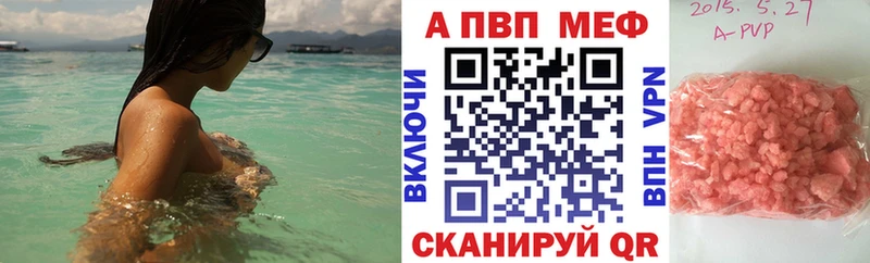 A PVP VHQ  Пущино 