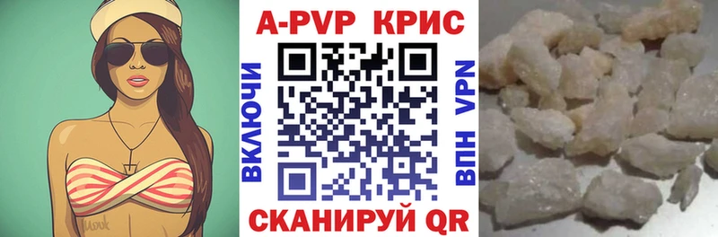 A PVP Соль Пущино