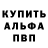 Кетамин VHQ Oxana Getman