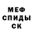 MDMA кристаллы Ronald Erfe