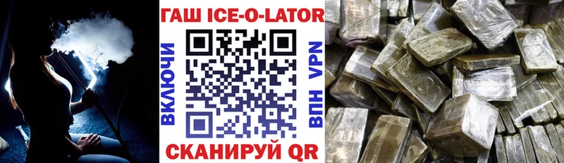 купить   Пущино  Гашиш VHQ 