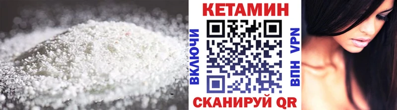 мориарти состав  Пущино  КЕТАМИН ketamine 