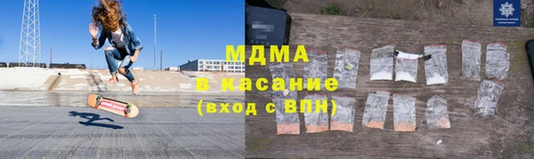 сатива Новокубанск