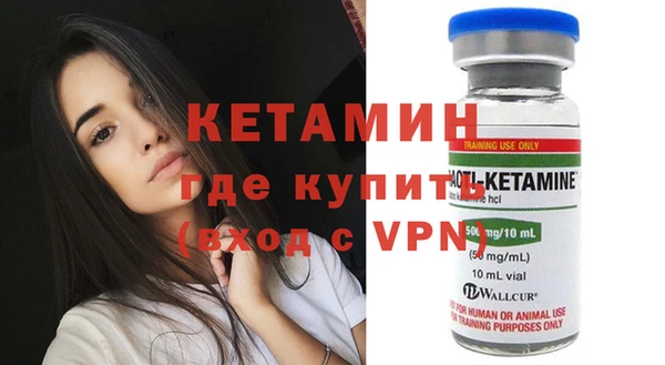 прущая мука Новозыбков