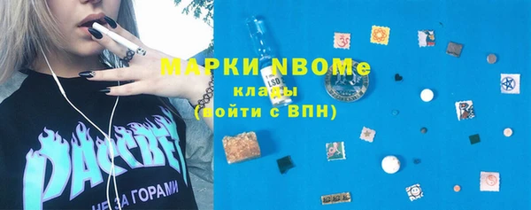 прущая мука Новозыбков