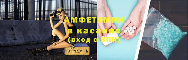 прущая мука Новозыбков