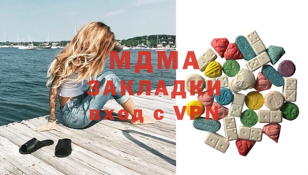 прущая мука Новозыбков