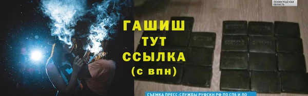 прущая мука Ленинск
