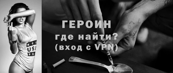 ALPHA-PVP Дмитровск