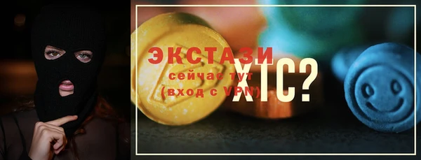 прущая мука Новозыбков