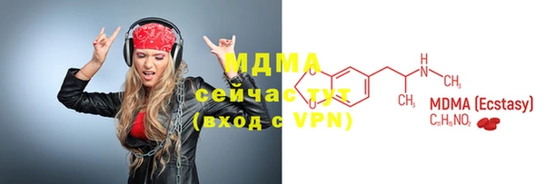 прущая мука Ленинск