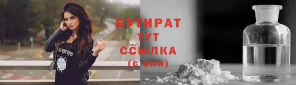 прущая мука Новозыбков