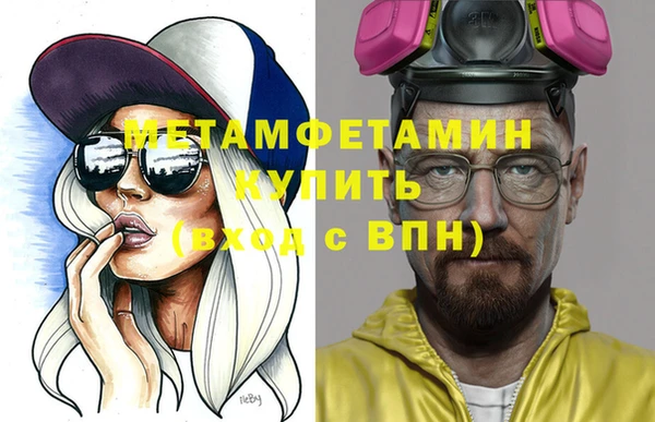 сатива Новокубанск