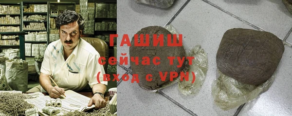 сатива Новокубанск
