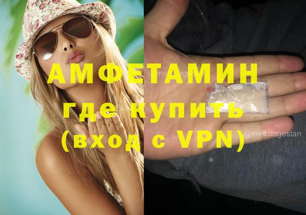 прущая мука Новозыбков