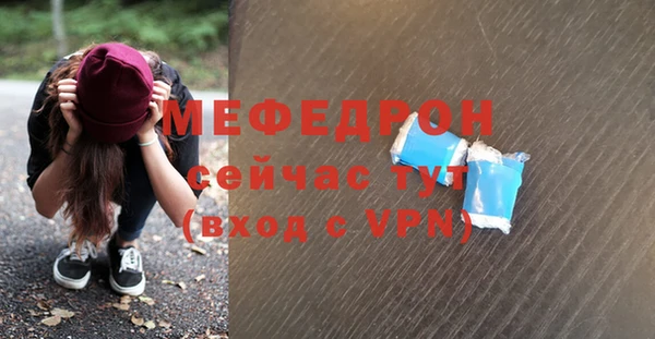 прущая мука Новозыбков