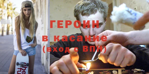 прущая мука Ленинск