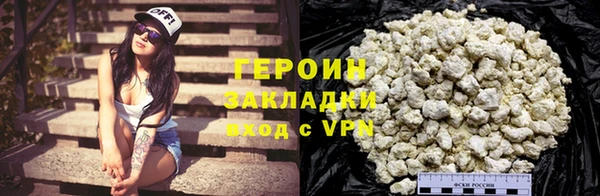 прущая мука Новозыбков