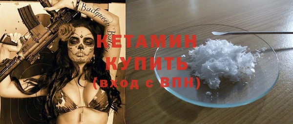 прущая мука Новозыбков