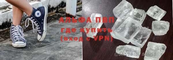 прущая мука Новозыбков