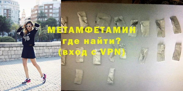 прущая мука Новозыбков