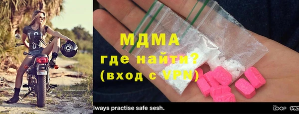 сатива Новокубанск