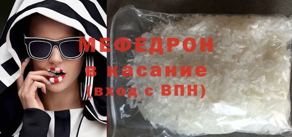мдпв Ленинск-Кузнецкий