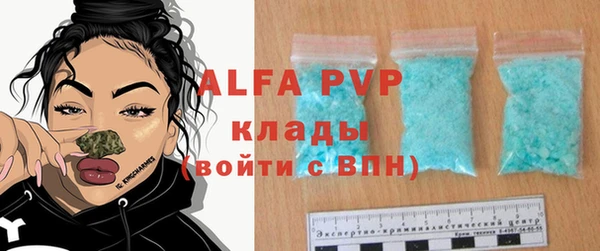 трава Ленск