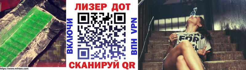 LSD-25 экстази кислота  где купить наркотик  Пущино 
