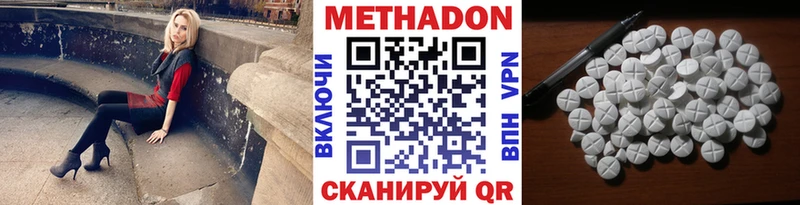 Метадон VHQ  хочу наркоту  Пущино 