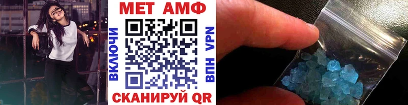 купить   Пущино  МЕТАМФЕТАМИН Декстрометамфетамин 99.9% 